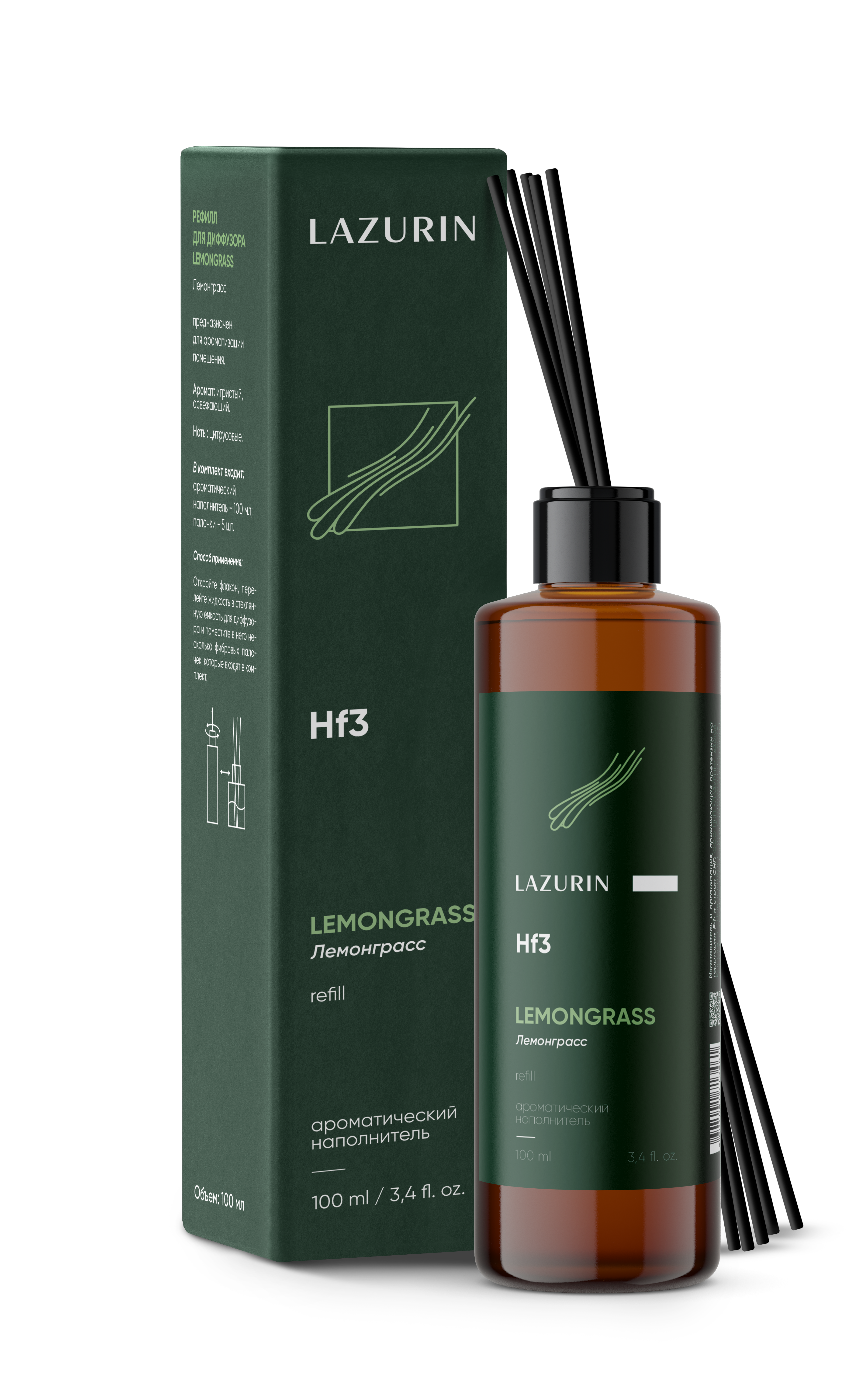Парфюмерная композиция «Lemongrass» Лемонграсс
