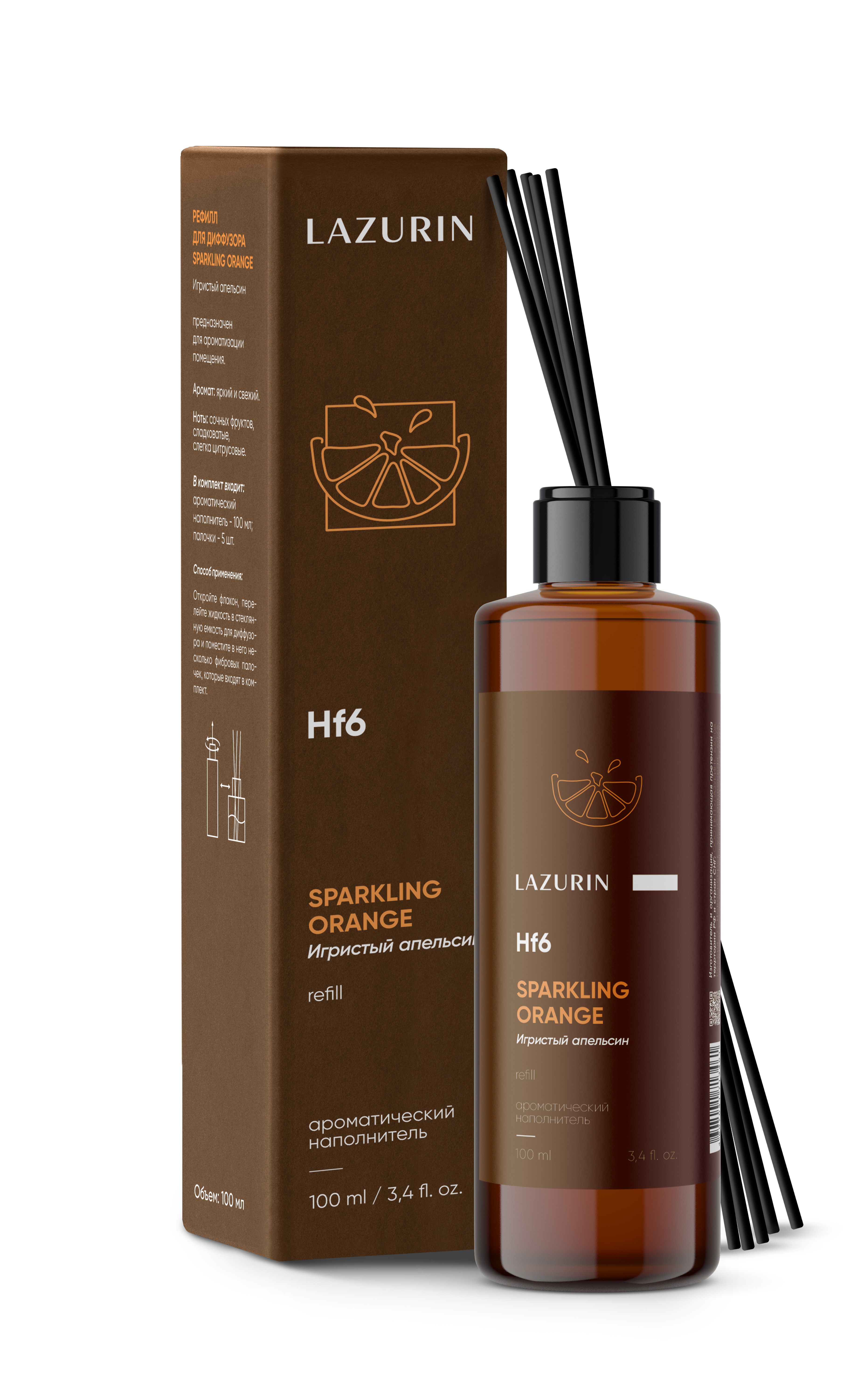 Парфюмерная композиция «Sparkling Orange» Игристый апельсин